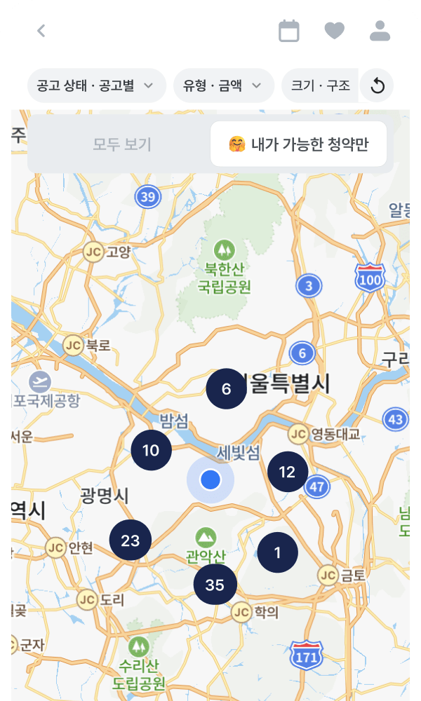 집지켜